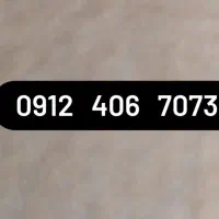 سیم کارت