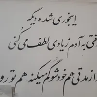 کرکره نویسی مغازه  و دیوار نویسی|خدمات پیشه و مهارت|اهواز, پادادشهر|دیوار