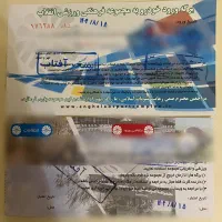 ورودی و پارکینگ باشگاه انقلاب