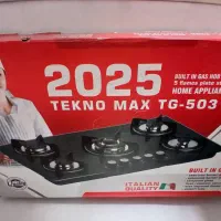 گاز رو میزی