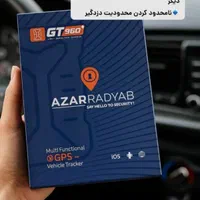 آذر ردیاب جی پی اس +GPS 960|قطعات یدکی و لوازم جانبی|تهران, افسریه شمالی|دیوار