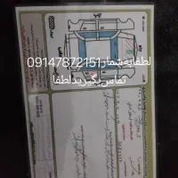 ماشینتیبامدل۹۴