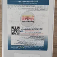 شیائومی ردمی 15 آک|موبایل|نجف‌آباد, امام خمینی|دیوار