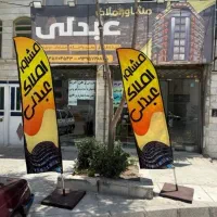 فروش