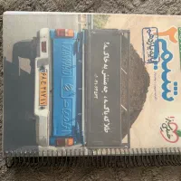 کتاب های پایه دهم و یازدهم نو