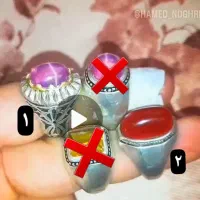 یاقوت استار و عقیق سرخ...