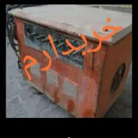 خریدار موتورجوش های قدیمی سوخته وفرسوده