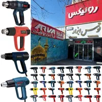 سشوار صنعتی متنوع پر قدرت دیمردار 2000w با گارانتی|ابزارآلات|مشهد, طلاب|دیوار
