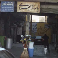 اجاره-مغازه