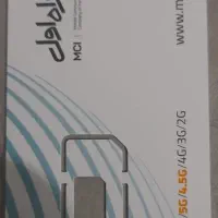 سیم کارت ۹۱۲ کد۵