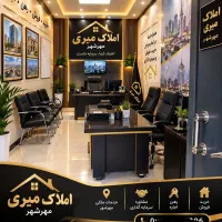 رهن و اجاره/شخصی ساز (املاک میری)