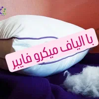 بالشت طبی ضددرد(مناسب کادوی روز مادر)|رختخواب، بالش، پتو|میانه, |دیوار