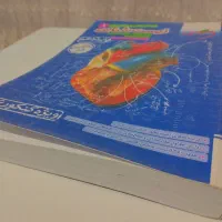 کتاب درسی|کتاب و مجله آموزشی|اهواز, سپیدار|دیوار