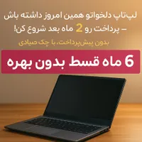 انواع لپ تاپ مهندسی