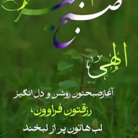 ختم قرآن