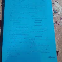 آزمون یار کلاس 8 ریاضی