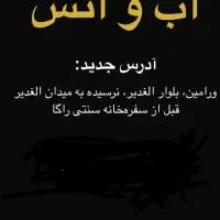 کارکر کارواش