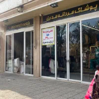 فروشنده حرفه ای آقا