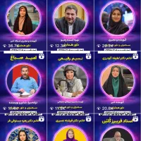 آموزش فن بیان،سخنوری و مهارتهای ارتباطی در لاهیجان