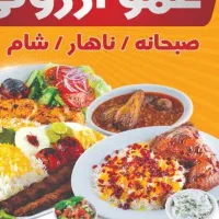 کارگر ساده