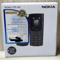 نوکیا ۱۰۵ ۲۰۲۳