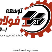 استخدام راننده