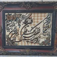 تابلو فرش