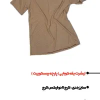 تیشرت برند zara