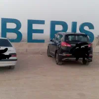 تفریح و سرگرمی