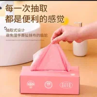 دستمال جعبه ای میکرو فایبر|سفره، حوله، دستمال آشپزخانه|کرمان, |دیوار