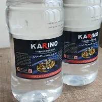 مکمل سوخت صادارتی