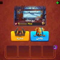 پسر خوانده لول ۳۵