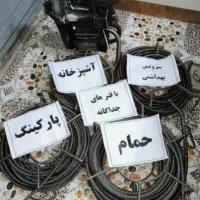 لوله بازکن بومهن رودهن پردیس سیاهسنگ مهرآباد فنرزن|خدمات پیشه و مهارت|بومهن, |دیوار