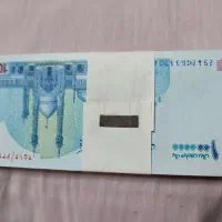 یک بسته اسکناس صد تومنی|کلکسیون سکه، تمبر، اسکناس|زنجان, |دیوار