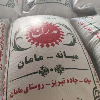 برنج کاظمی میانه (ممان)|خوردنی و آشامیدنی|زنجان, |دیوار