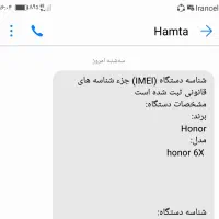 یه گوشی هونور 6x، حافظه 32G،، رام 3|موبایل|کردکوی, |دیوار