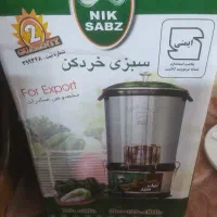 سبزی خرد کن