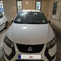 کوییک اس صفر 1404 آپشنال