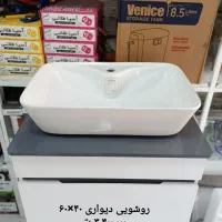 کابینتی روشویی توالت سنگی سلطنتی