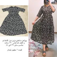 فروش تعدادی لباس ساحلی