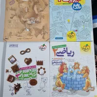 کتاب درسی دست دوم