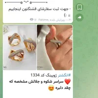 حراج حراجستان واقعی اینجاست|حراج|قم, انسجام|دیوار