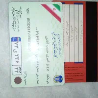 کارت سوخت و کارت ماشین