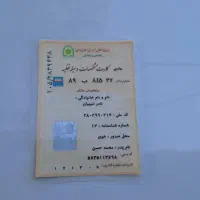 ام وی ام 530 مدل 93 تک برگ سند بدون رنگ|خودرو سواری و وانت|تبریز, |دیوار
