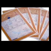 سند جهت ضمانت دادگاه و دادسرا