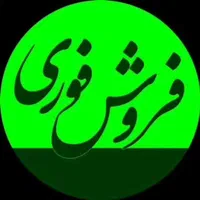 زمین شهرک غرب با مجوز ۳طبقه ۲۰۰متری|فروش زمین و ملک کلنگی|بروجرد, |دیوار