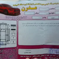 ماشین ۲۰۶