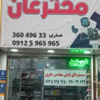 دوربین شب رنگی فولHD|دوربین مداربسته|پاکدشت, پاکدشت (مامازند)|دیوار