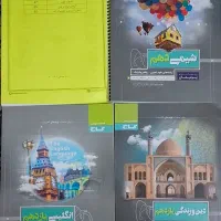 کتاب تست