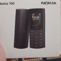 انواع نوکیا ساده موجوده|موبایل|گوراب زرمیخ, |دیوار